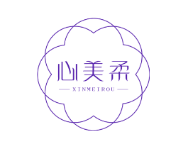 心美柔