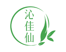 沁佳仙