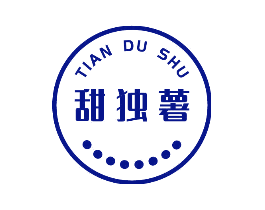 甜独薯