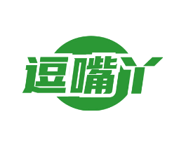 逗嘴丫