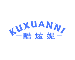 酷炫妮