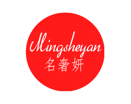 名奢妍