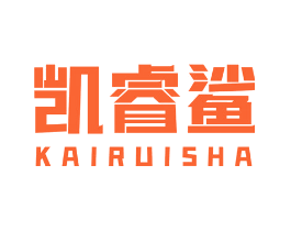 凯睿鲨