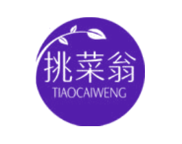 挑菜翁