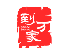 到万家 GOTOALL HOMES
