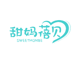甜妈蓓贝 SWEETMONBE
