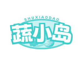 蔬小岛