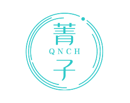 菁子 QNCH