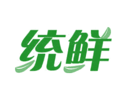 统鲜