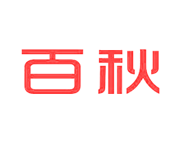 百秋