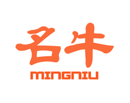 名牛