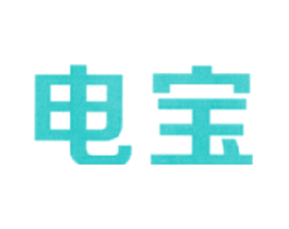 电宝