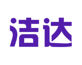 洁达