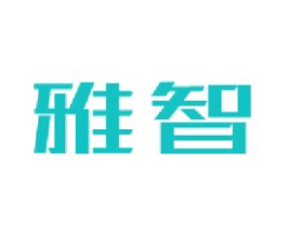 雅智