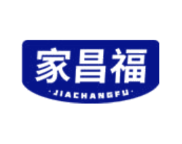 家昌福