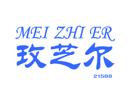 玫芝尔 21588
