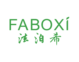 法泊希