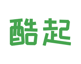 酷起