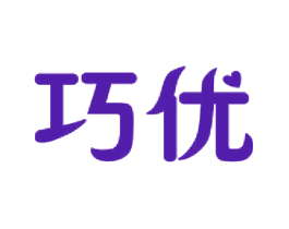 巧优