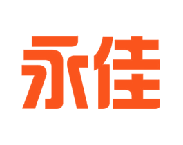 永佳