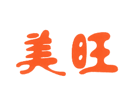 美旺