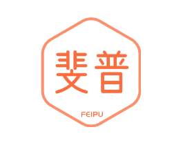 斐普