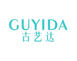 古艺达