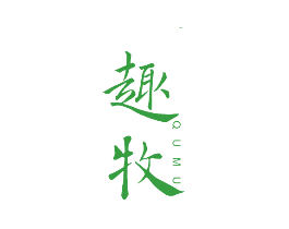 趣牧