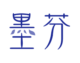 墨芬