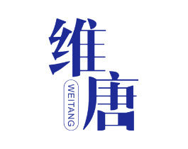 维唐
