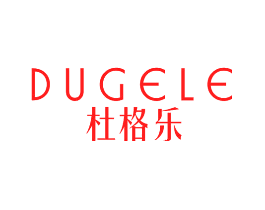 杜格乐