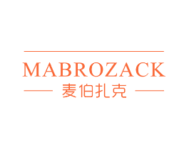 麦伯扎克 MABROZACK
