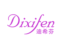 迪希芬
