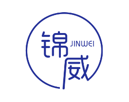 锦威