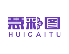 慧采图