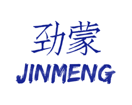 劲蒙