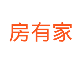 房有家