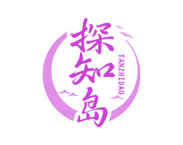 探知岛