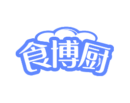 食博厨