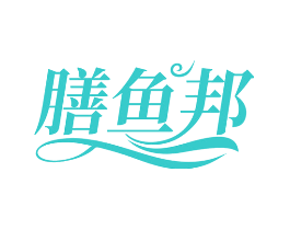 膳鱼邦
