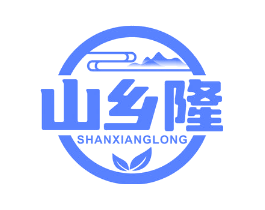 山乡隆