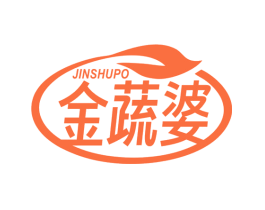 金蔬婆