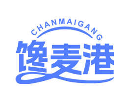 馋麦港
