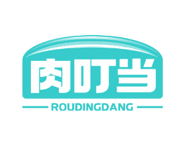 肉叮当
