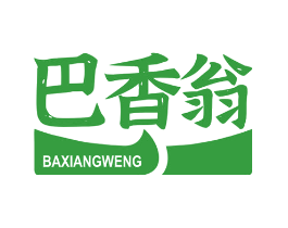巴香翁