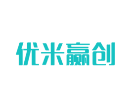 优米赢创