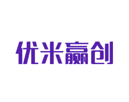 优米赢创
