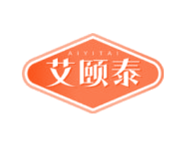艾颐泰