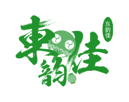 东韵佳