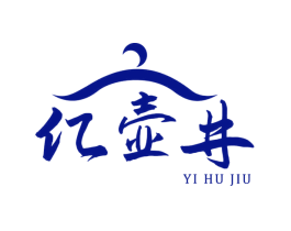 亿壶井